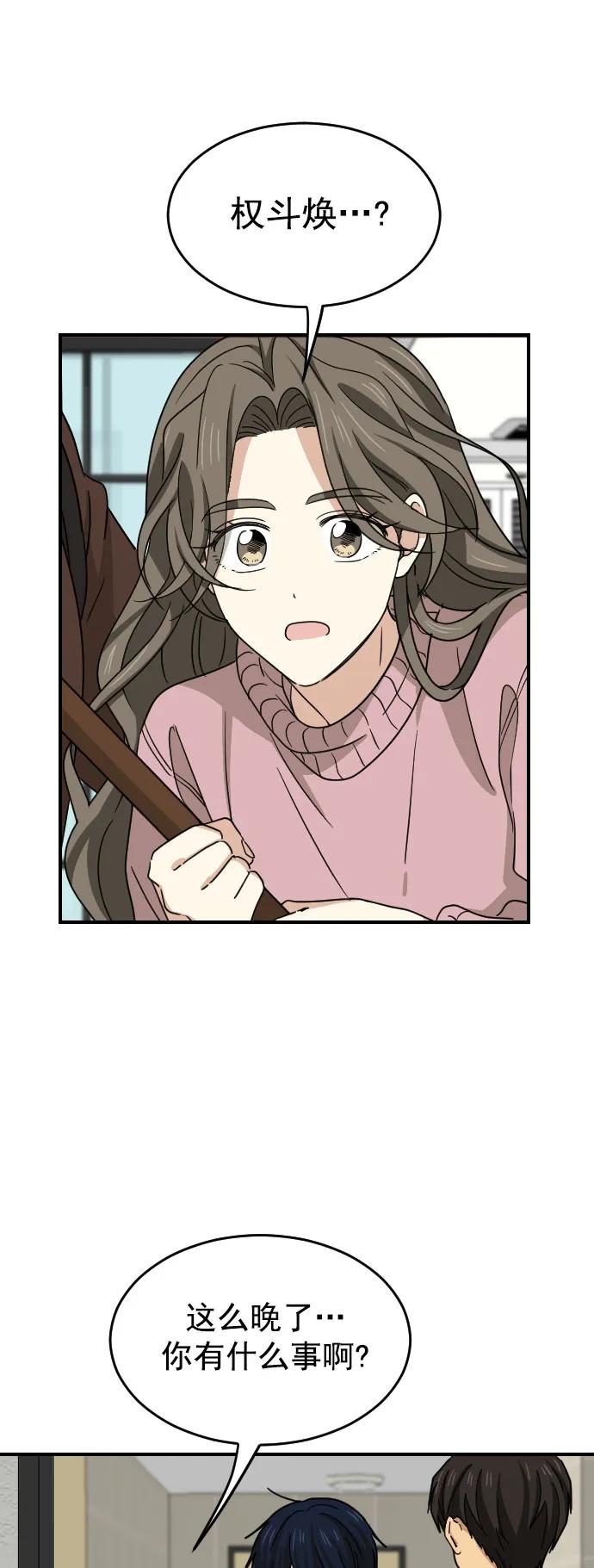 [第二季] 第4话28
