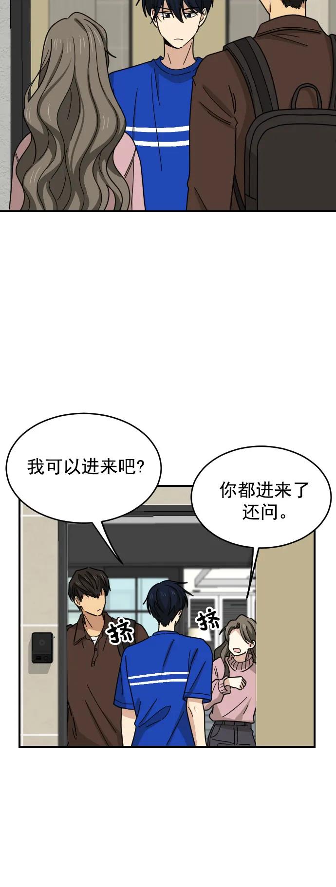 [第二季] 第4话29