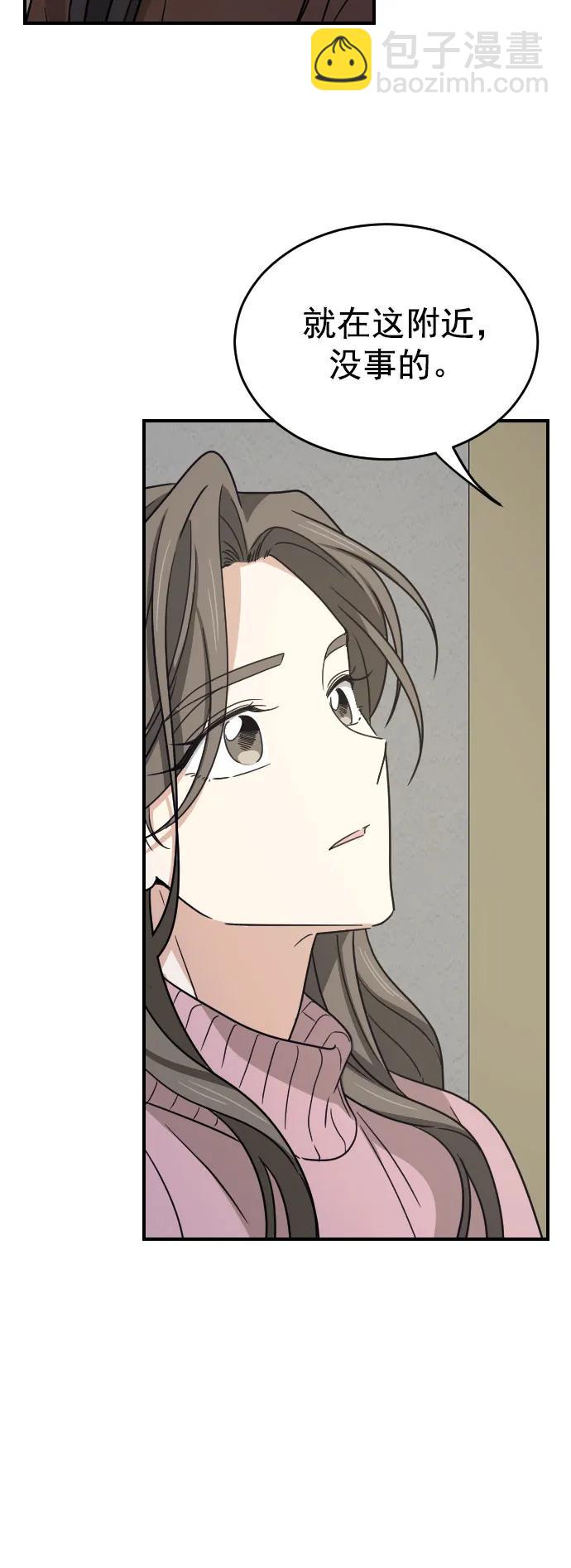 [第二季] 第4话4