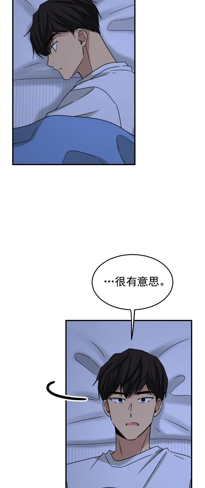 [第二季] 第4话52