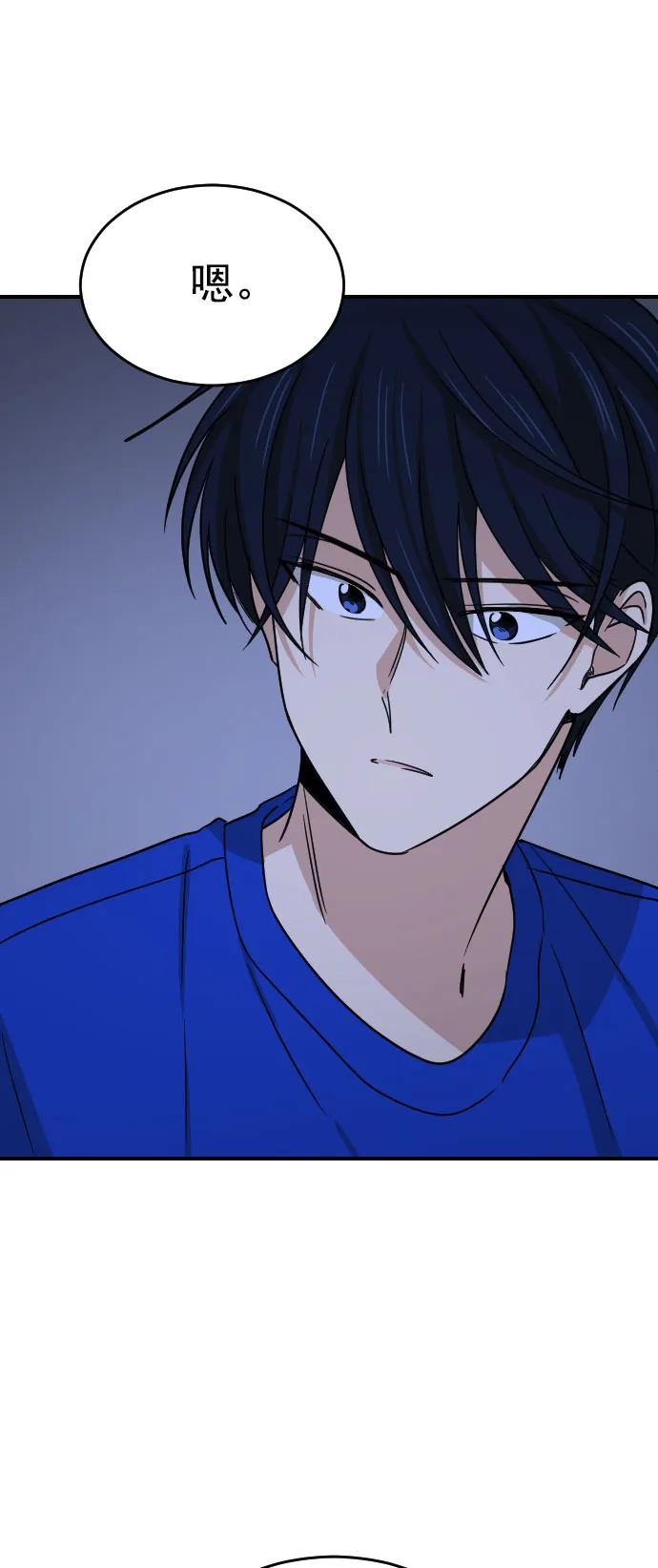 [第二季] 第4话58