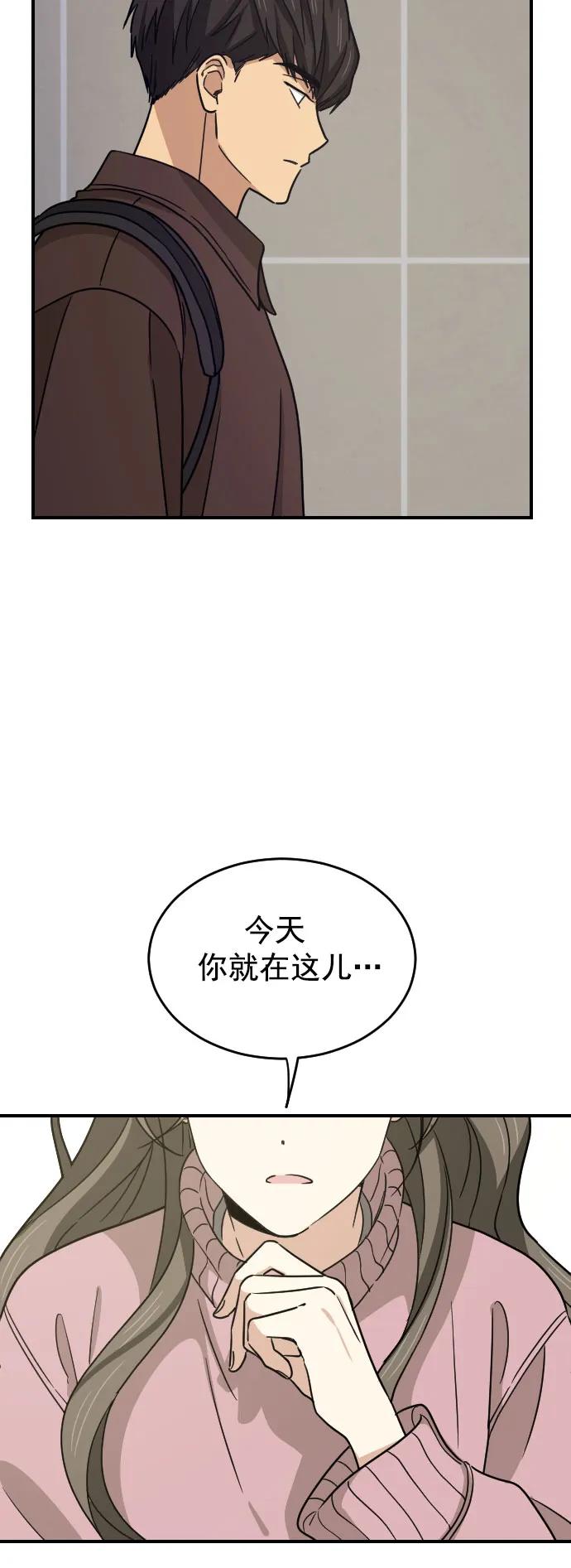 [第二季] 第4话7