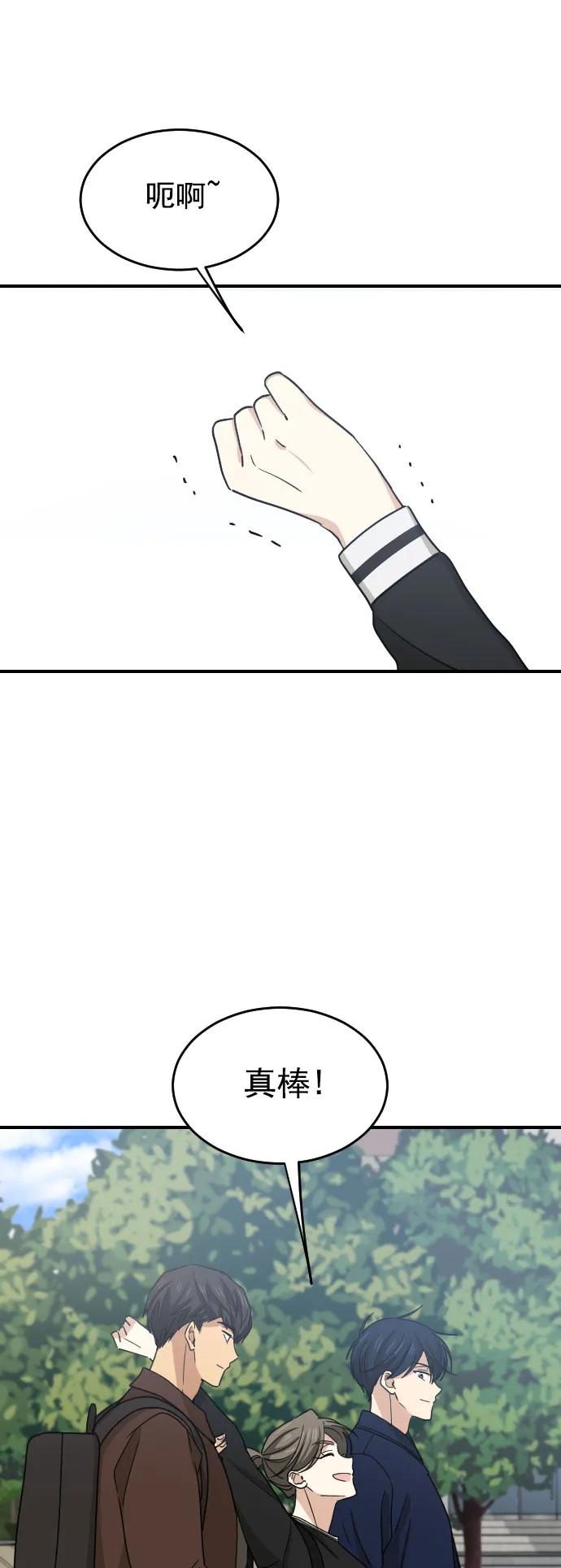[第二季] 第5话0