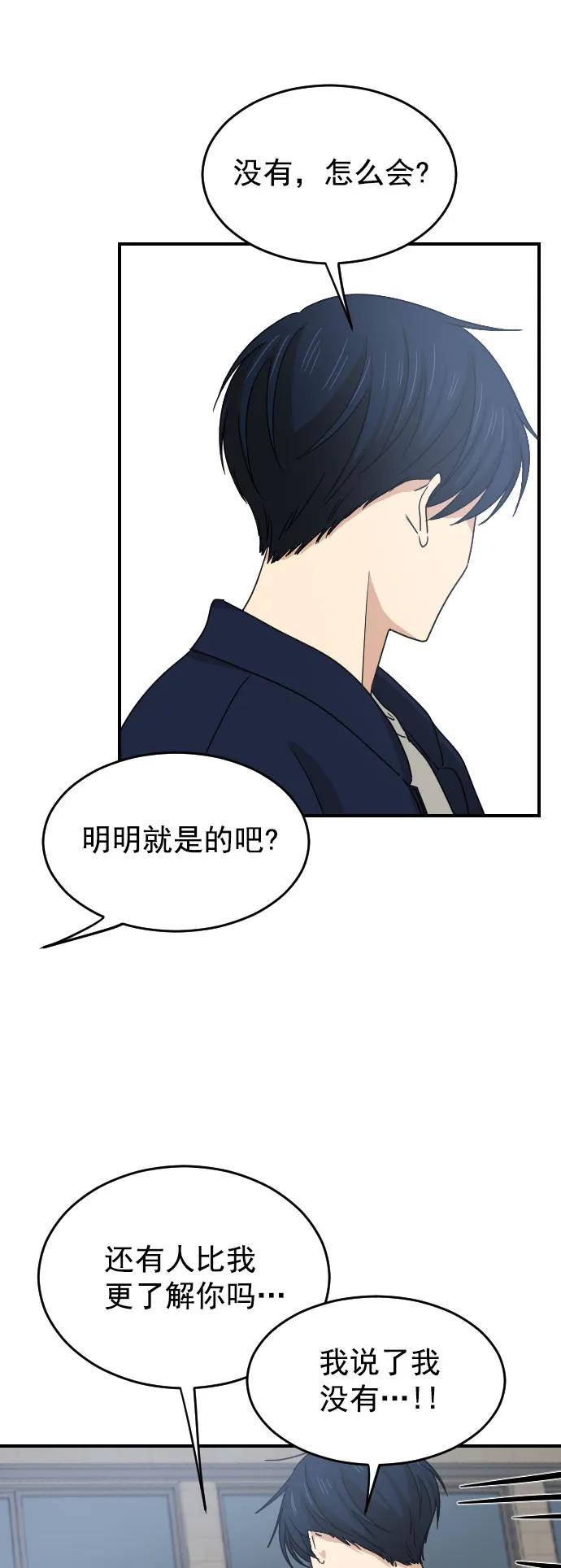 [第二季] 第5话10