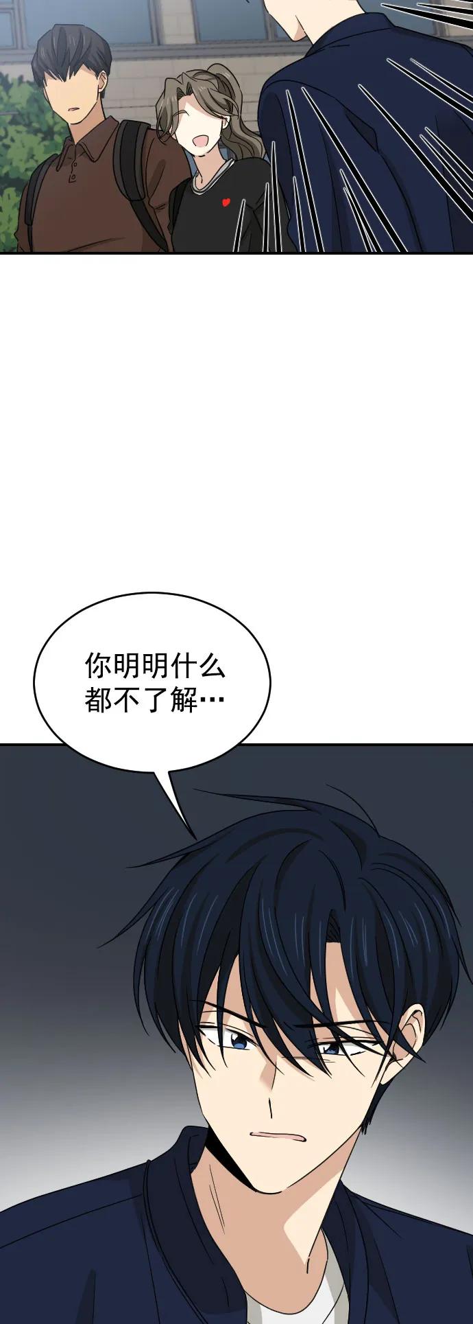 [第二季] 第5话11
