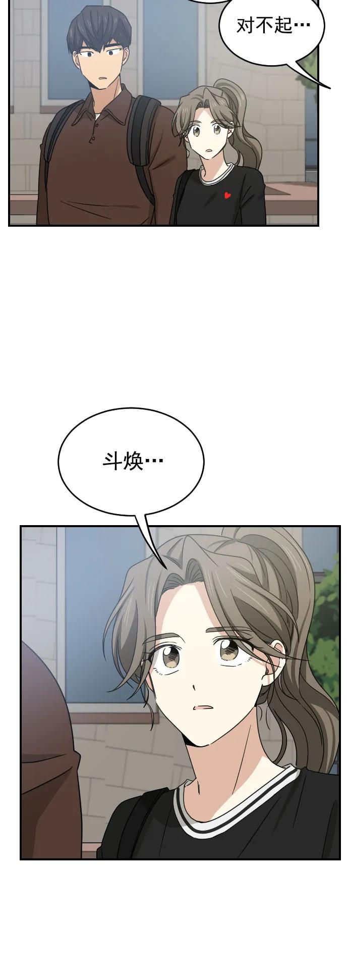 [第二季] 第5话13