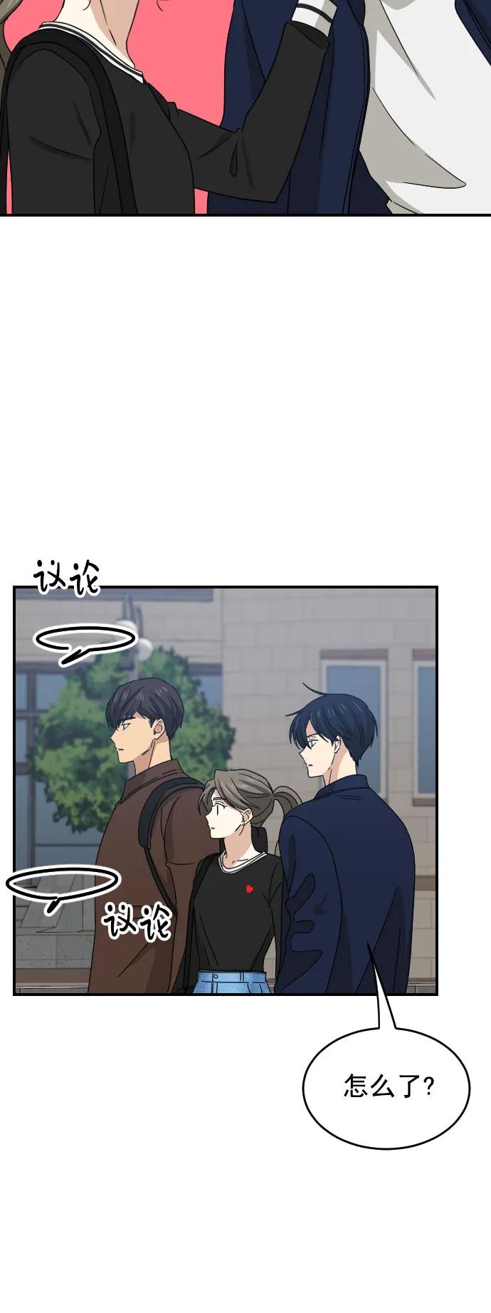 [第二季] 第5话15