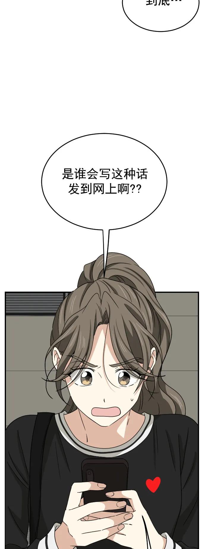 [第二季] 第5话19