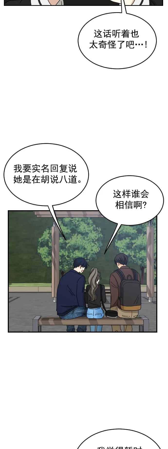 [第二季] 第5话20