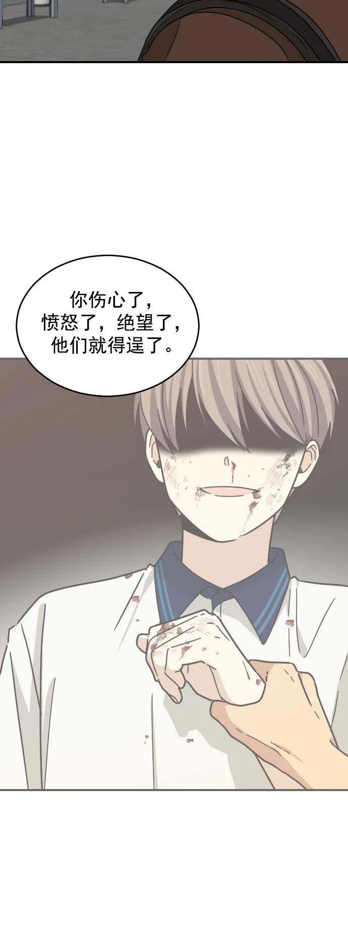 [第二季] 第5话22