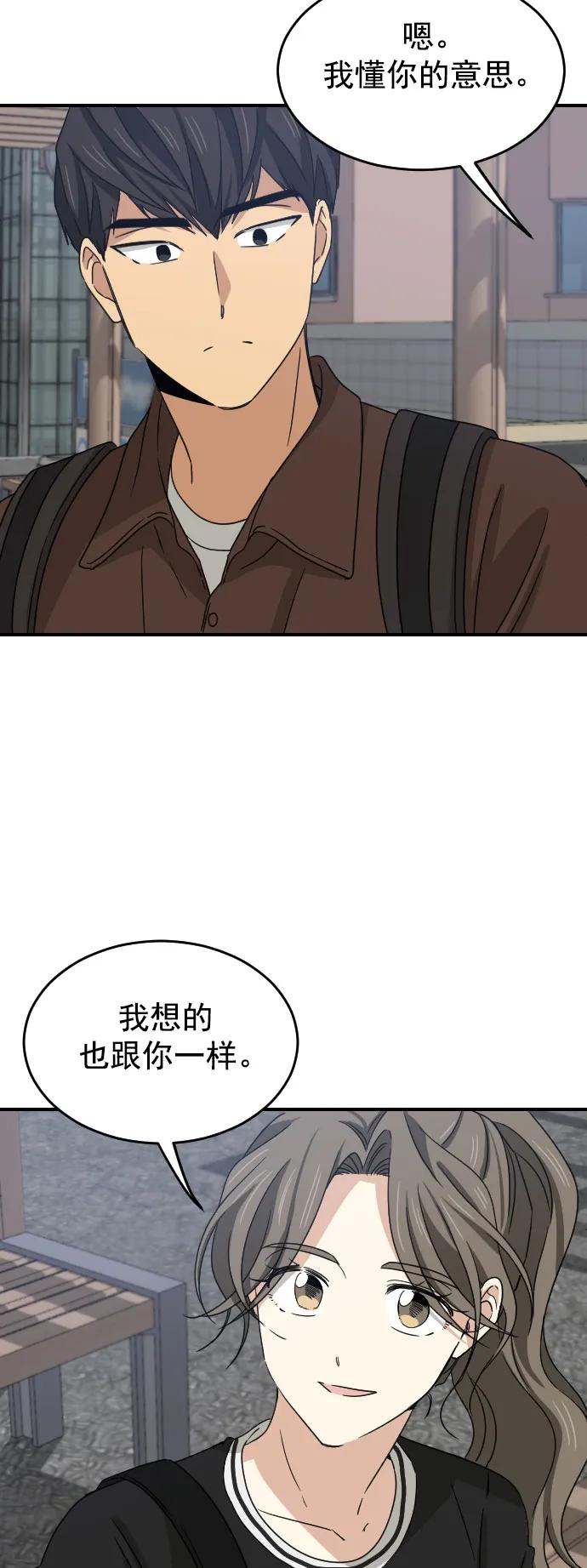 [第二季] 第5话26