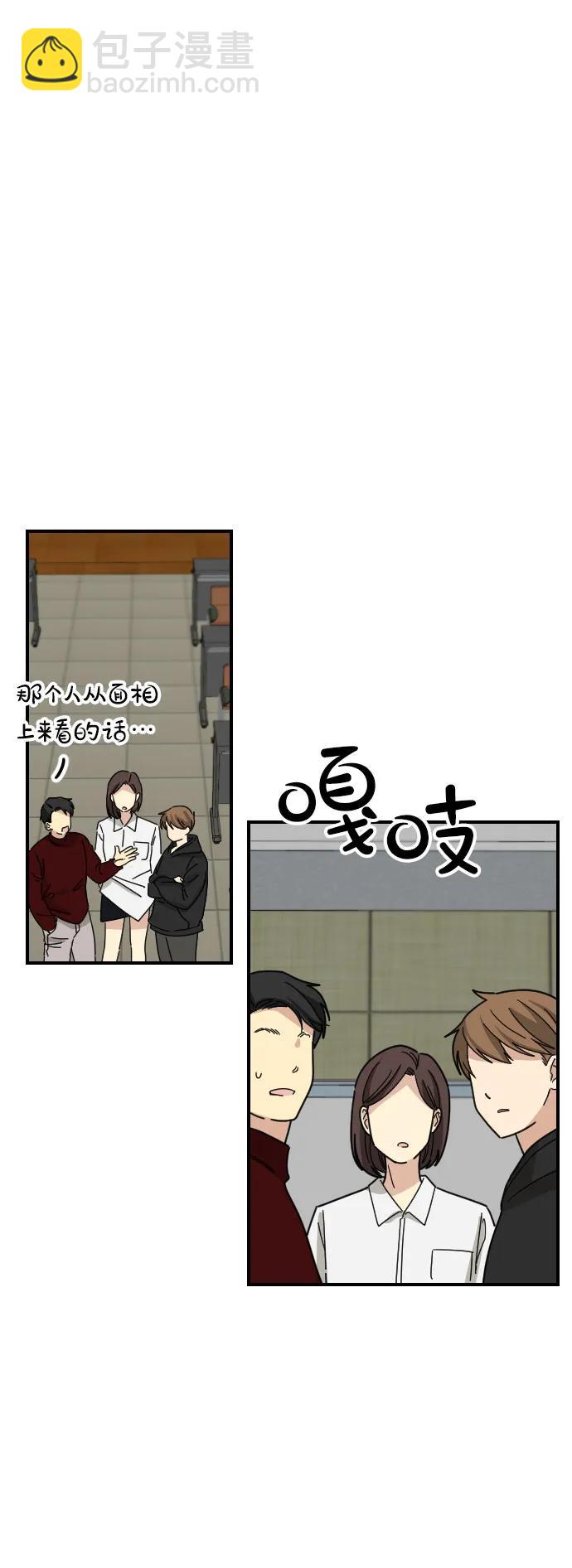 [第二季] 第5话31