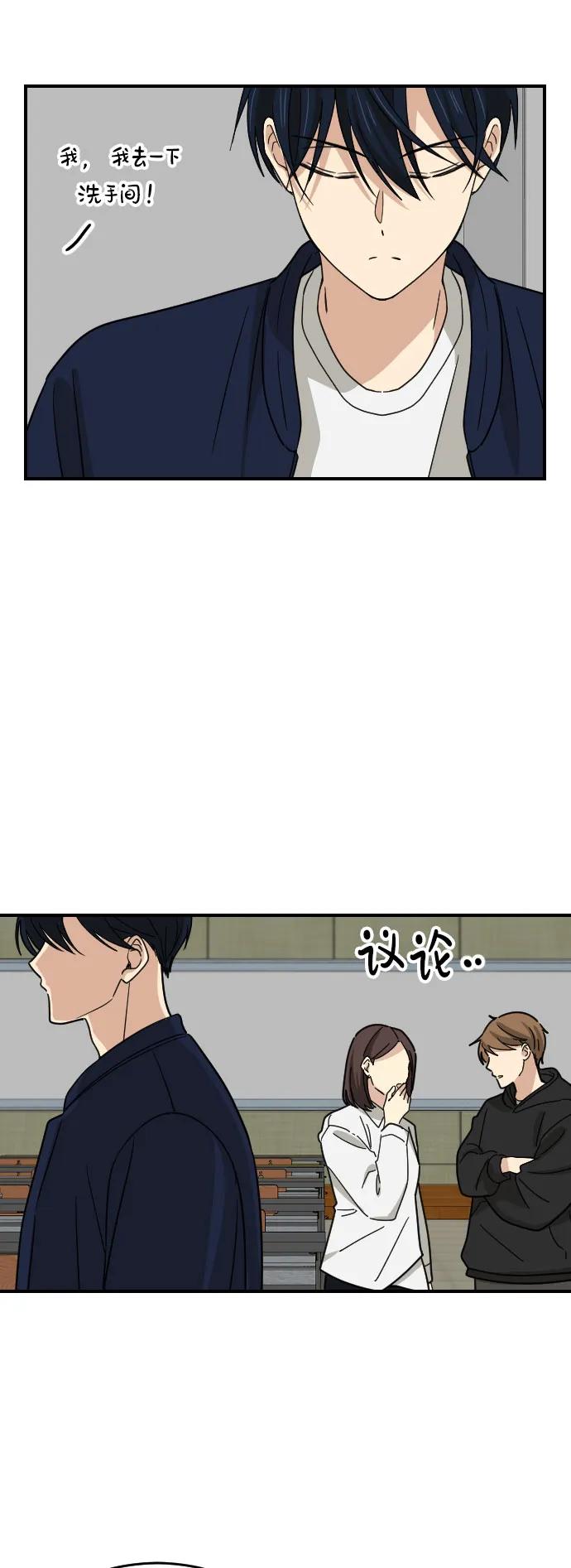 [第二季] 第5话32