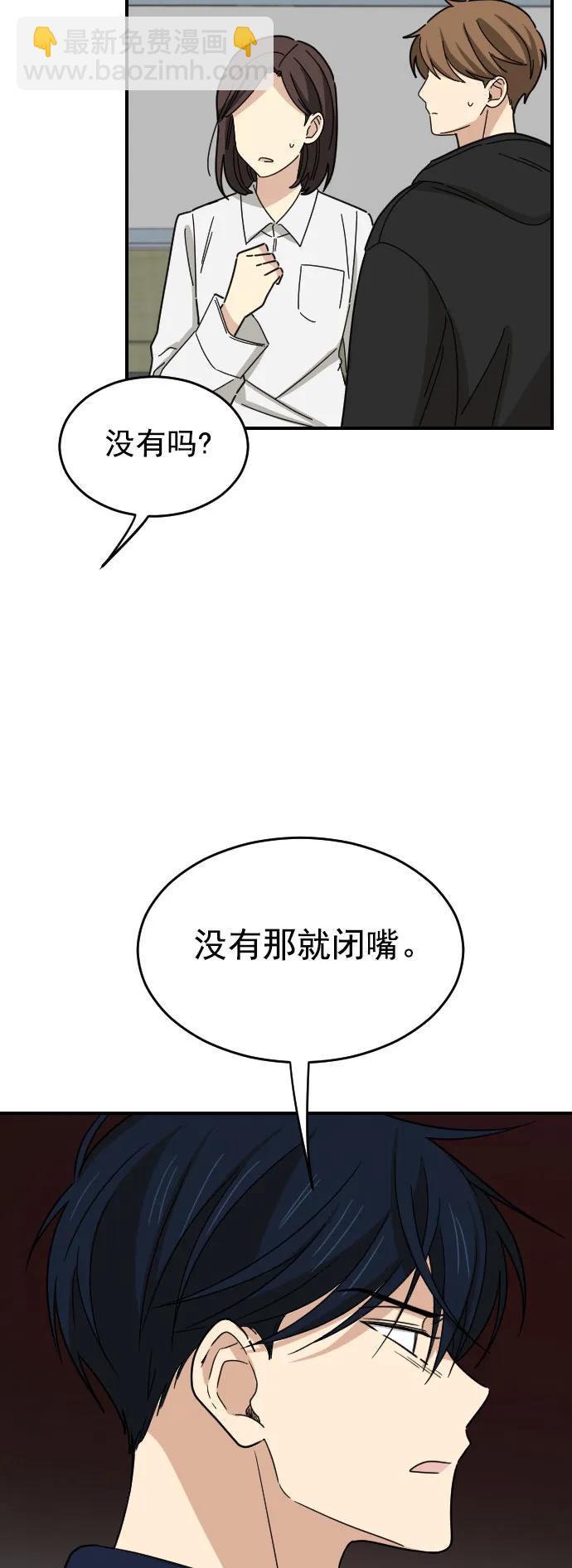 [第二季] 第5话35