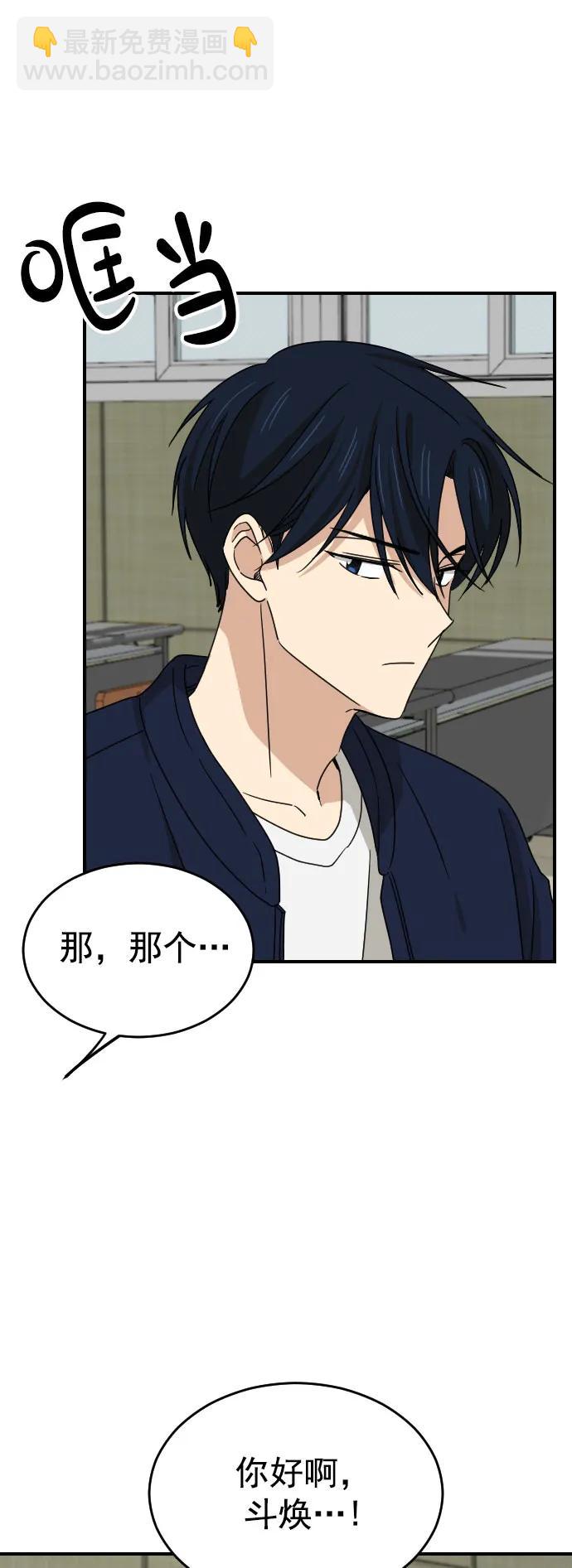 [第二季] 第5话37