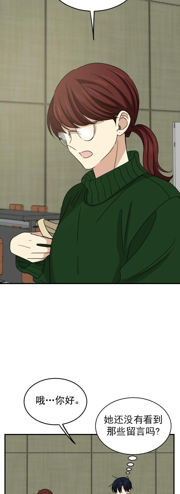[第二季] 第5话38