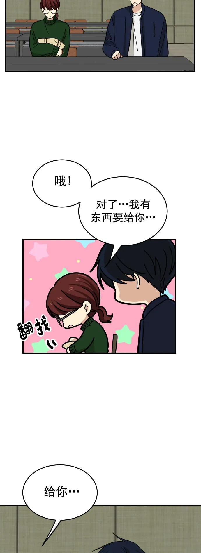 [第二季] 第5话39