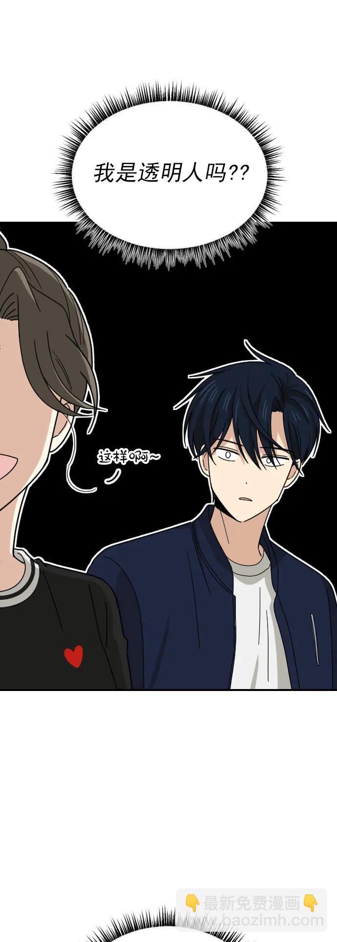 [第二季] 第5话4