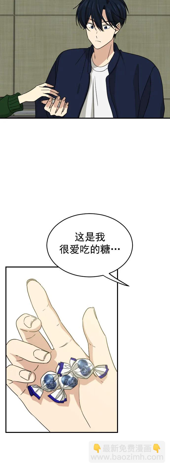 [第二季] 第5话40