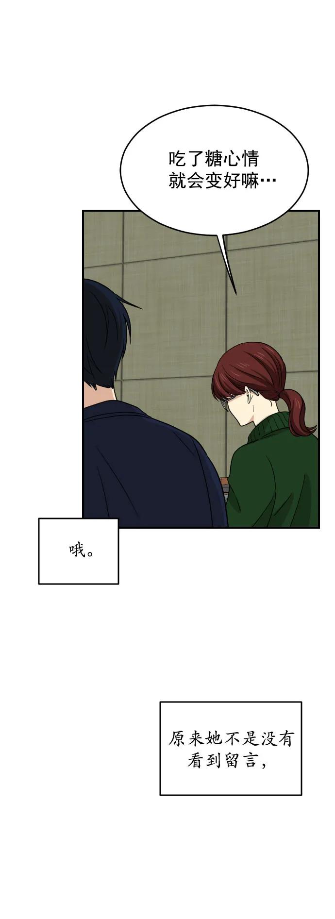 [第二季] 第5话41