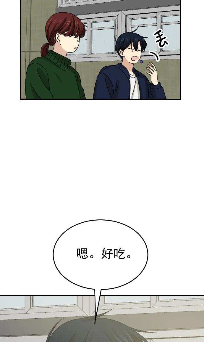 [第二季] 第5话43