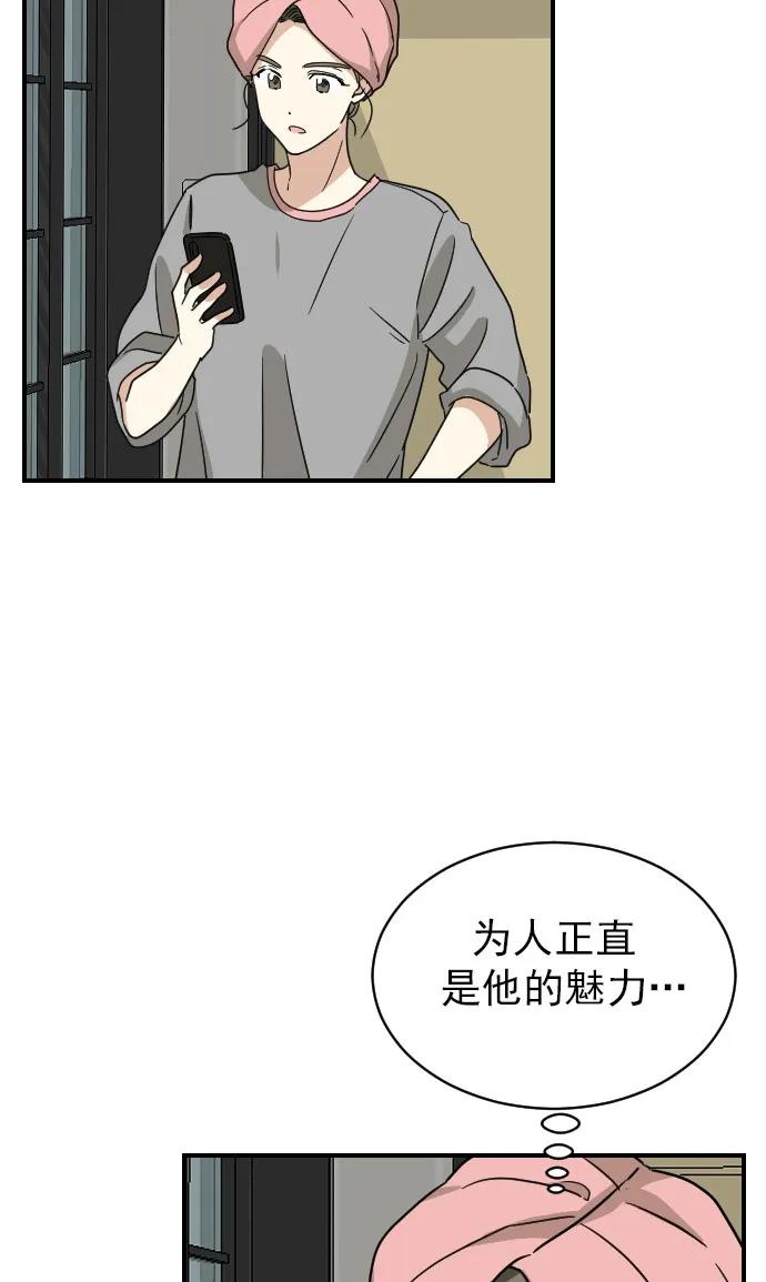 [第二季] 第5话48
