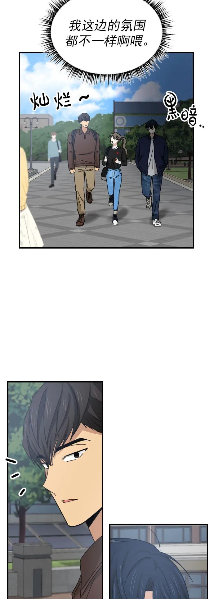 [第二季] 第5话5