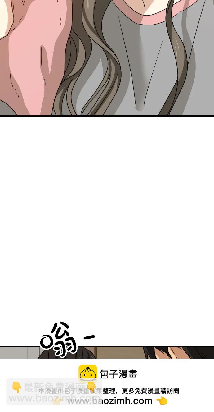 [第二季] 第5话56