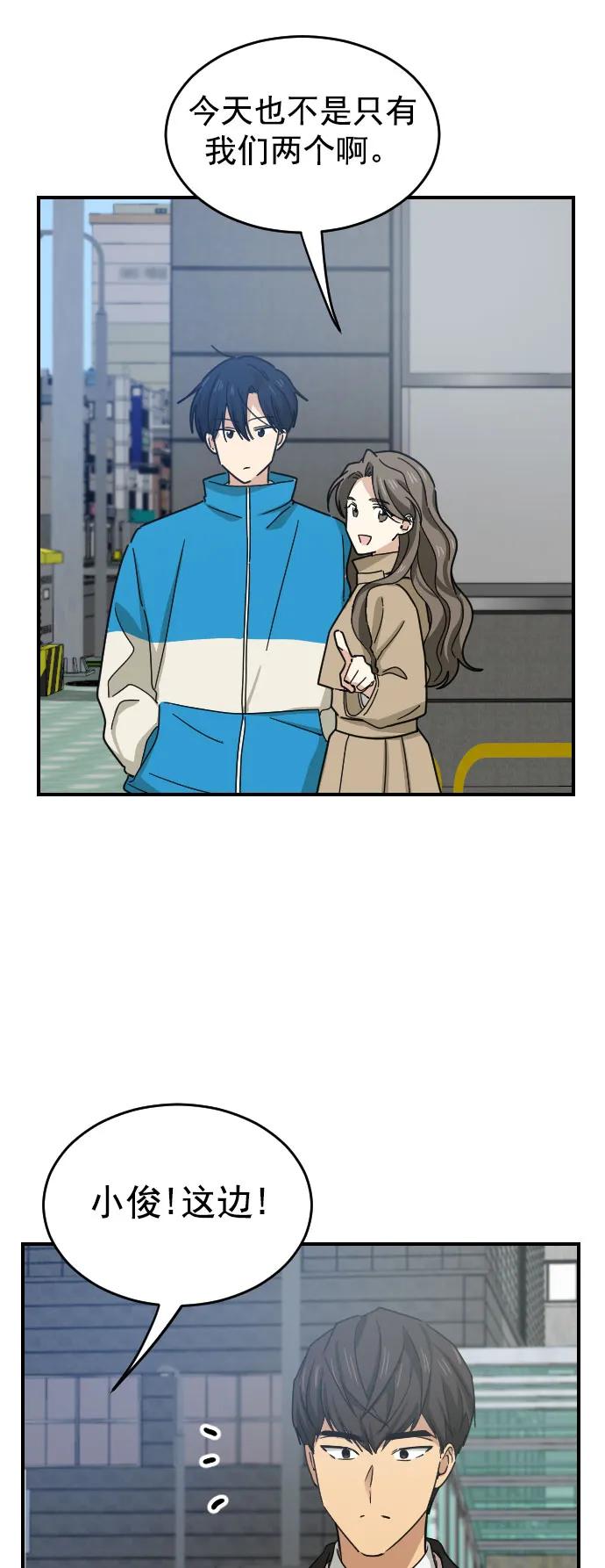 [第二季] 第6话11