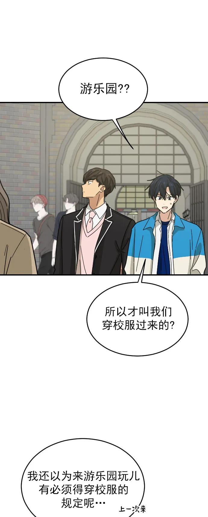 [第二季] 第6话15