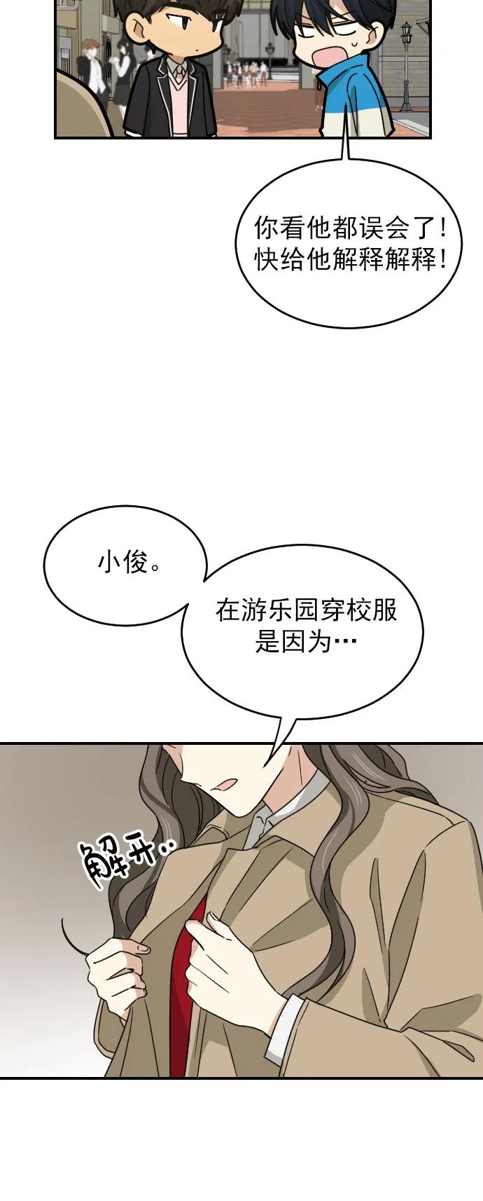 [第二季] 第6话17