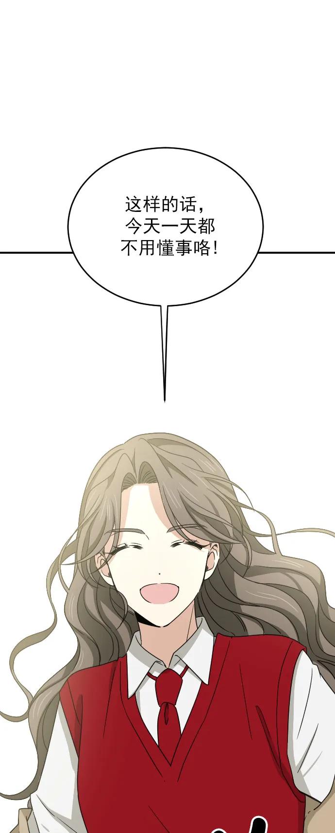 [第二季] 第6话18