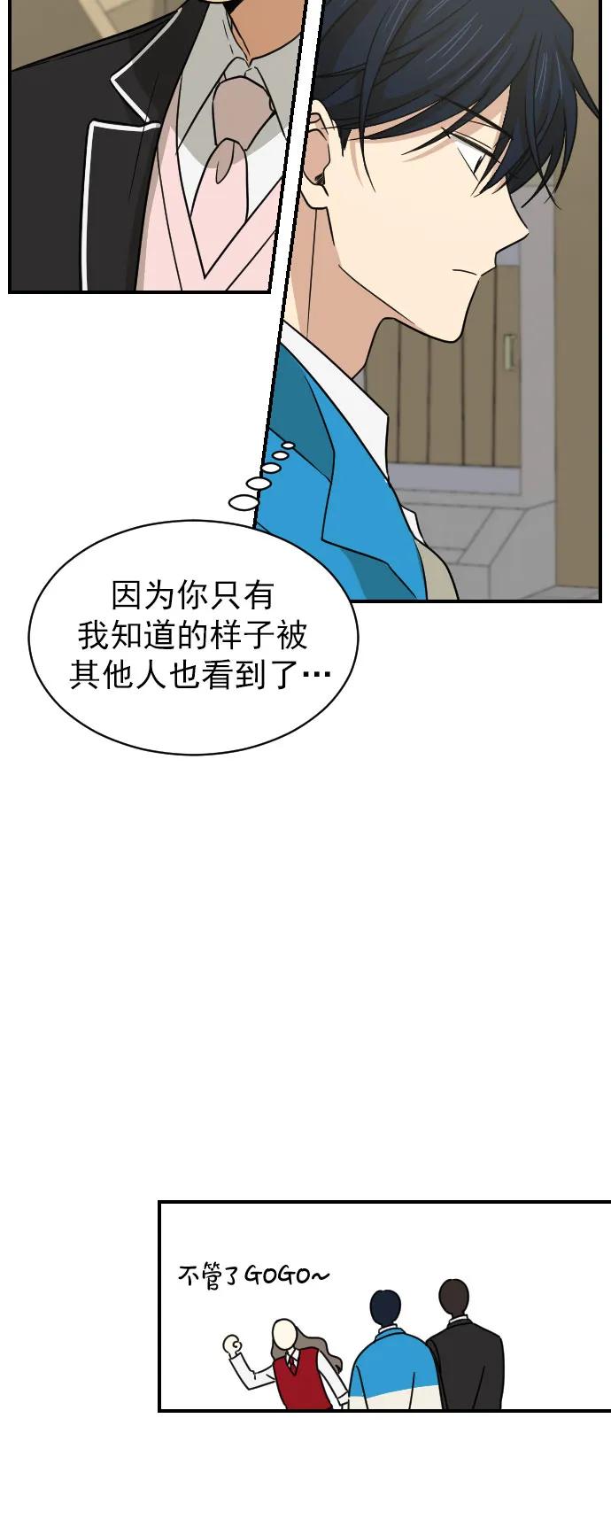 [第二季] 第6话22