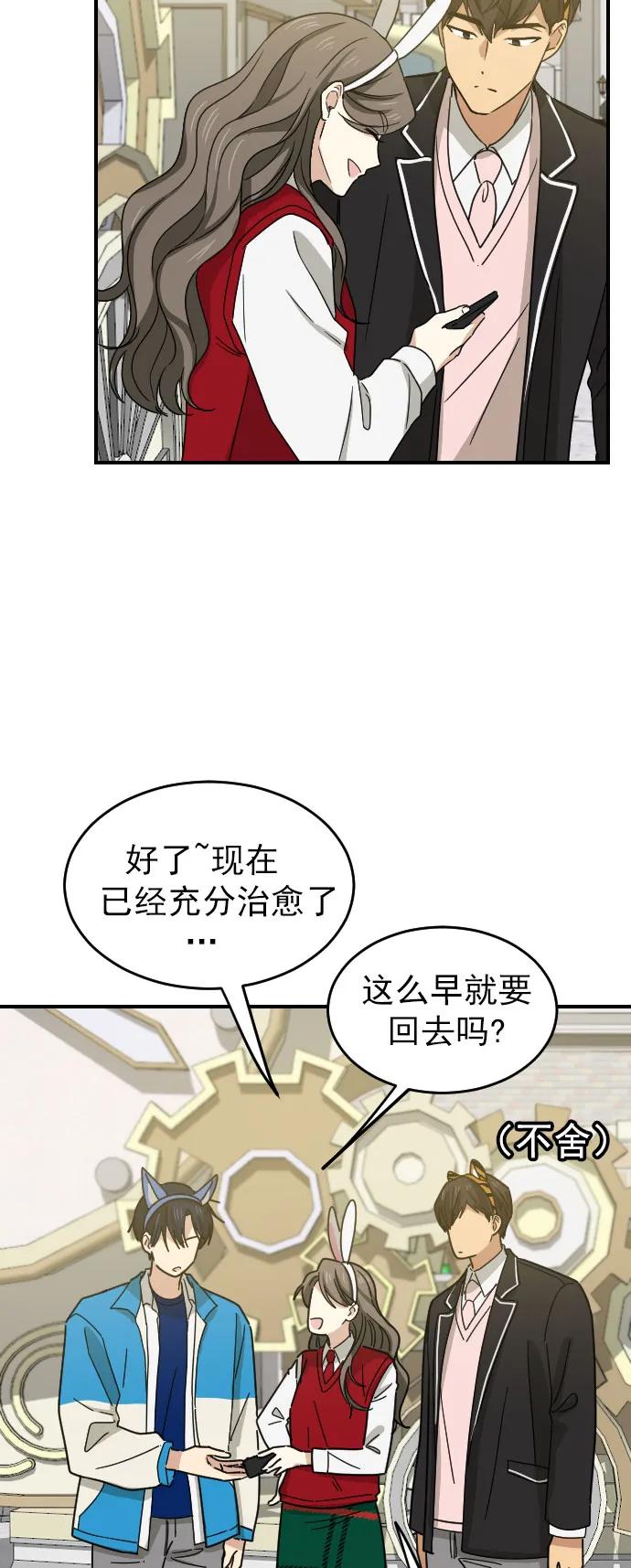 [第二季] 第6话26
