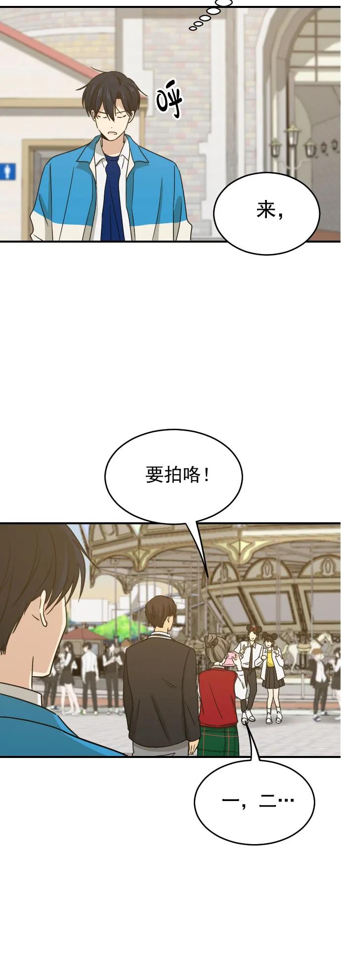 [第二季] 第6话37