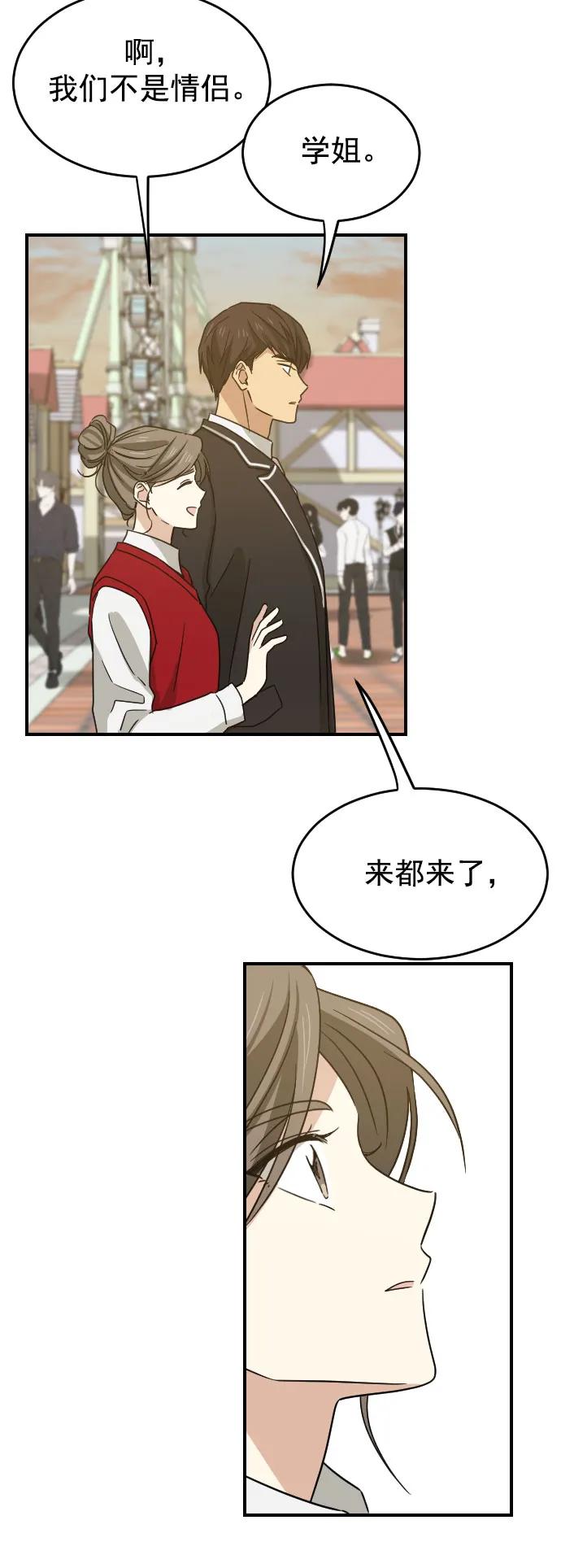 [第二季] 第6话40