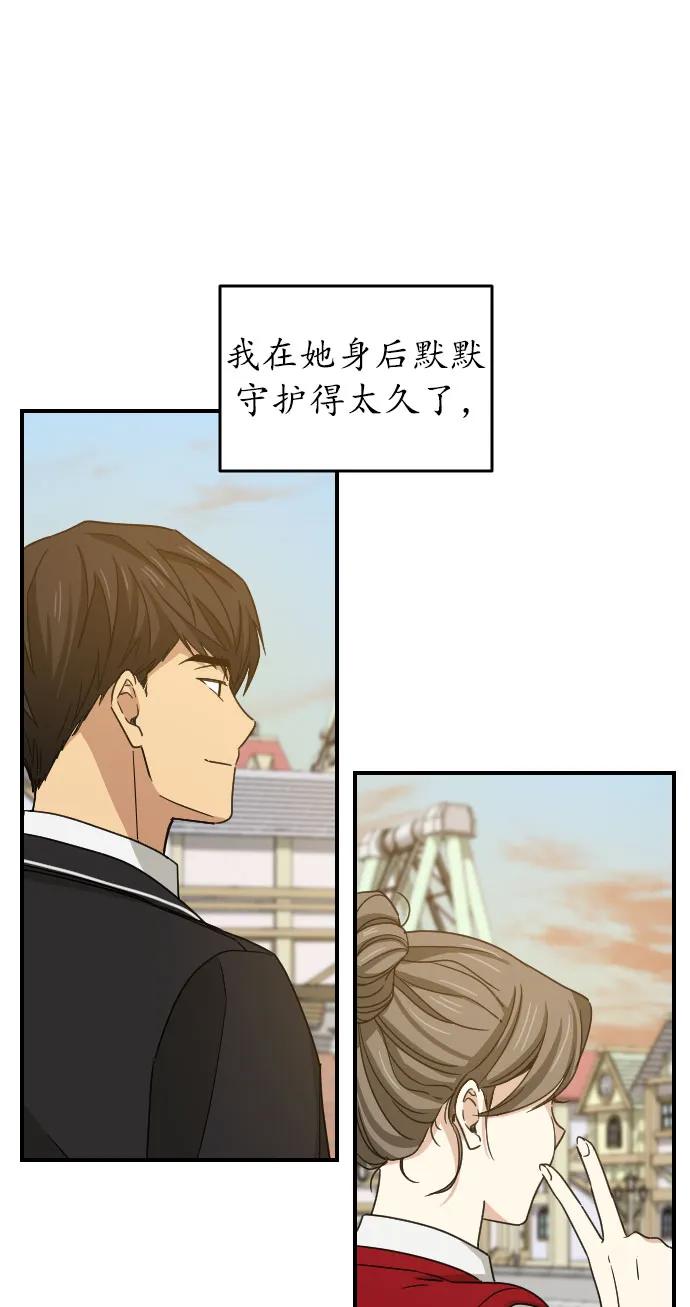 [第二季] 第6话43