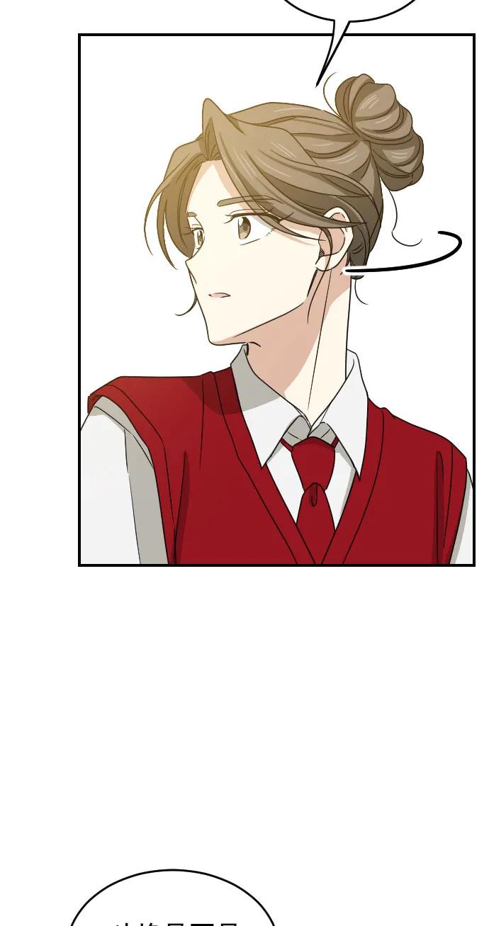 [第二季] 第6话47