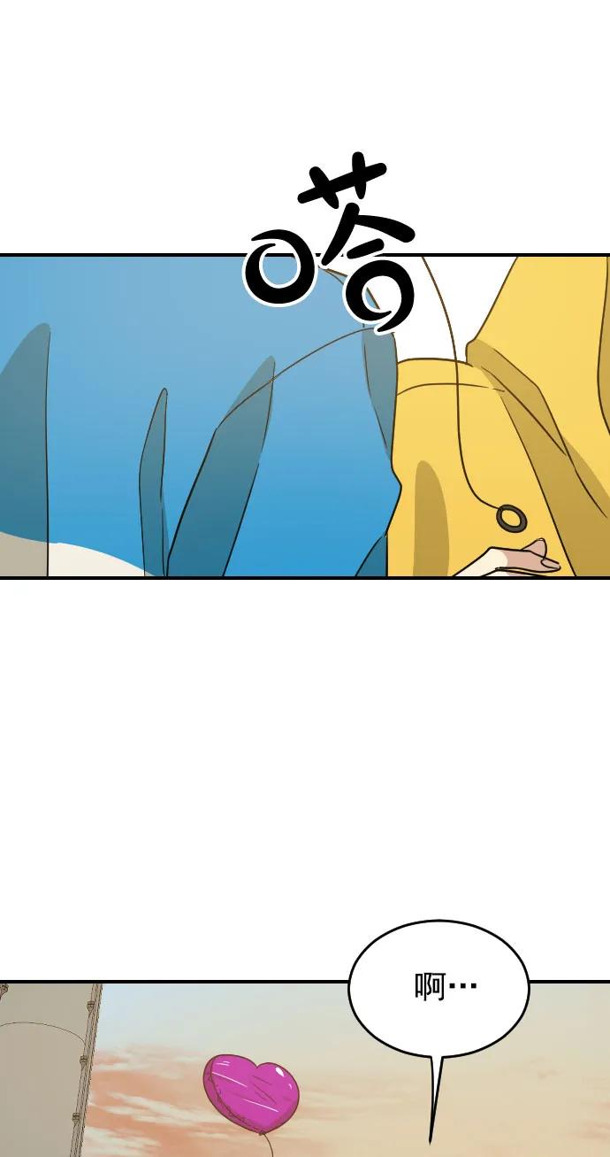[第二季] 第6话55