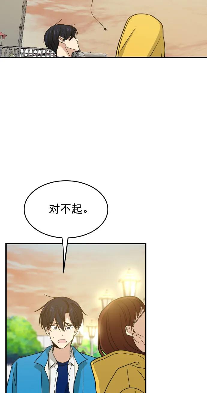 [第二季] 第6话56
