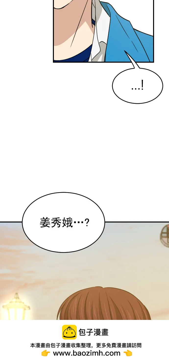 [第二季] 第6话58