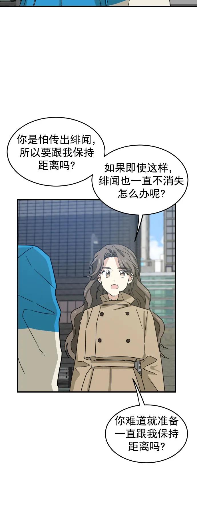[第二季] 第6话6
