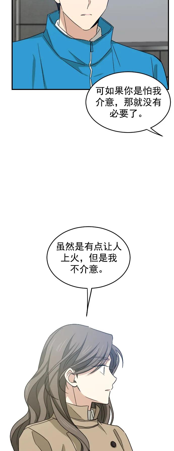 [第二季] 第6话8