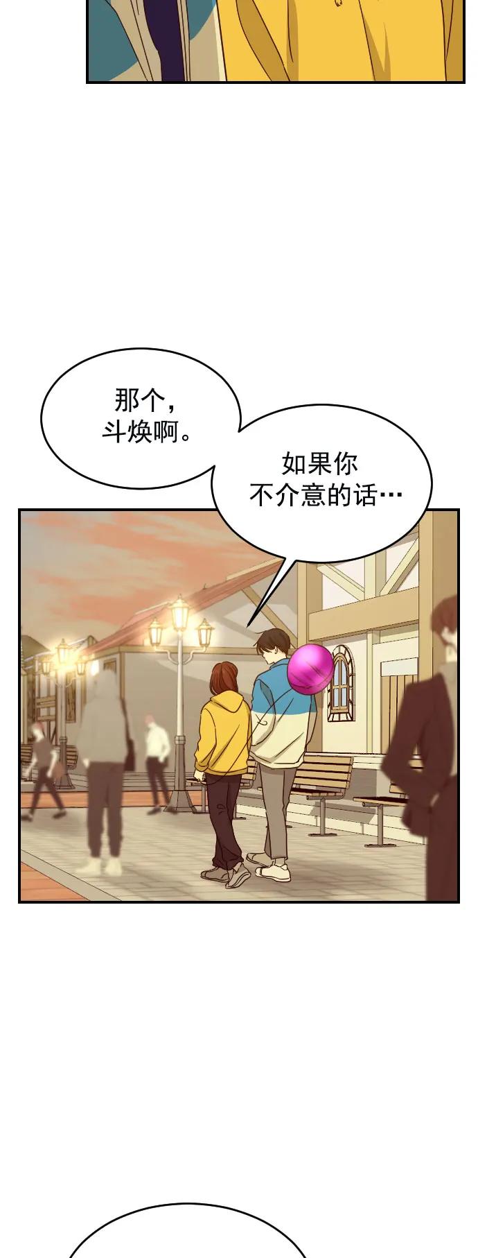 [第二季] 第7话11