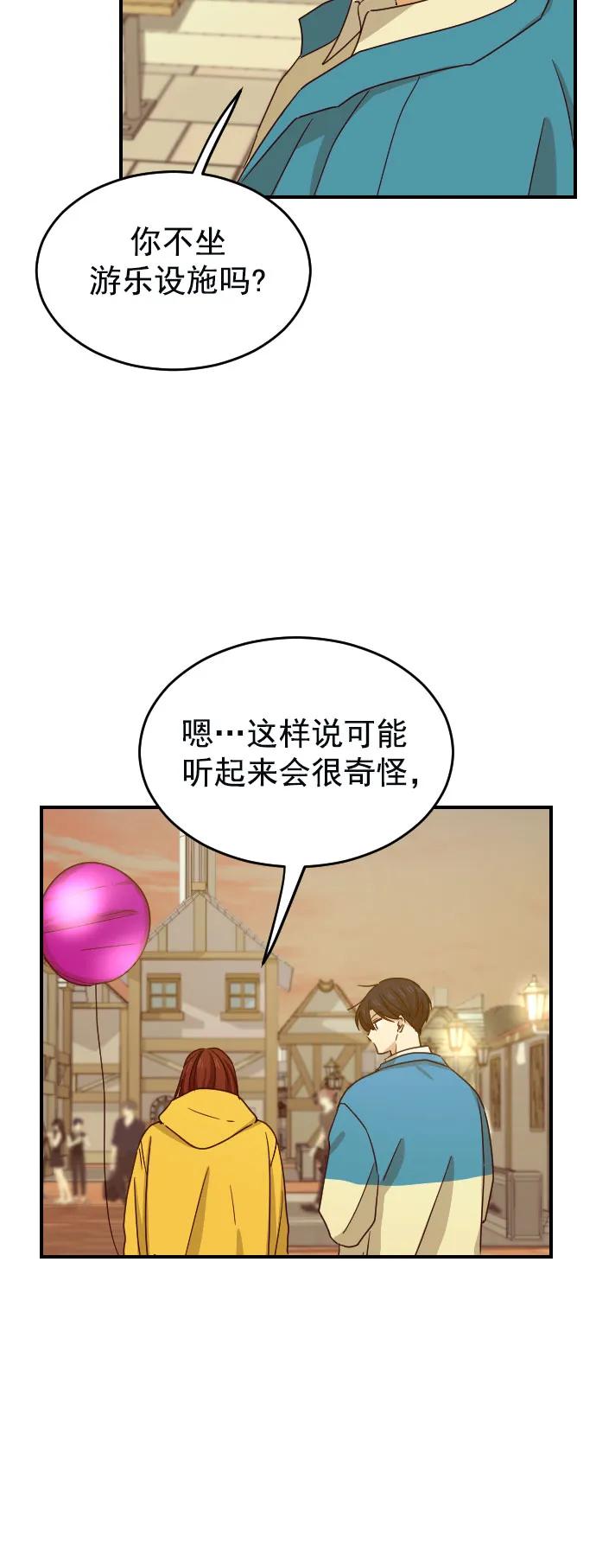 [第二季] 第7话13