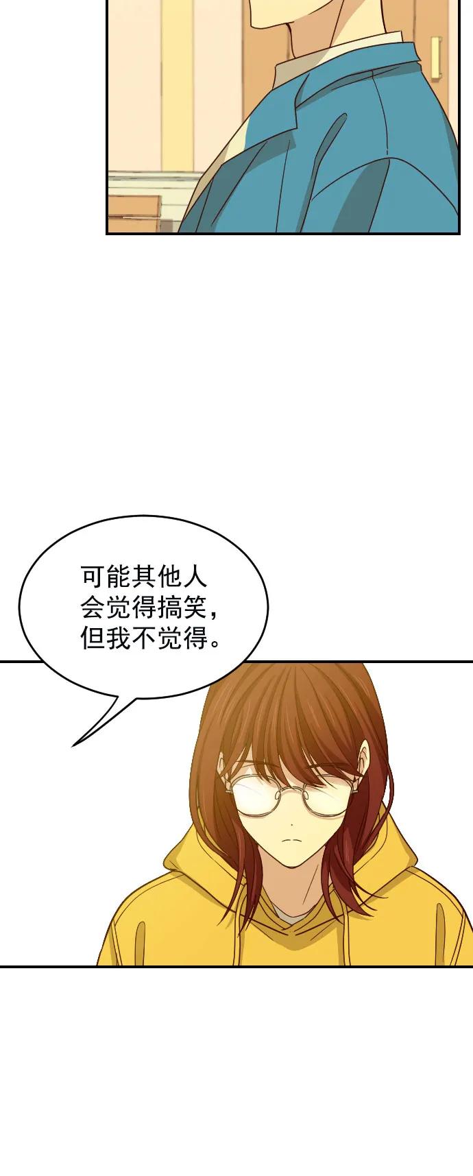 [第二季] 第7话15