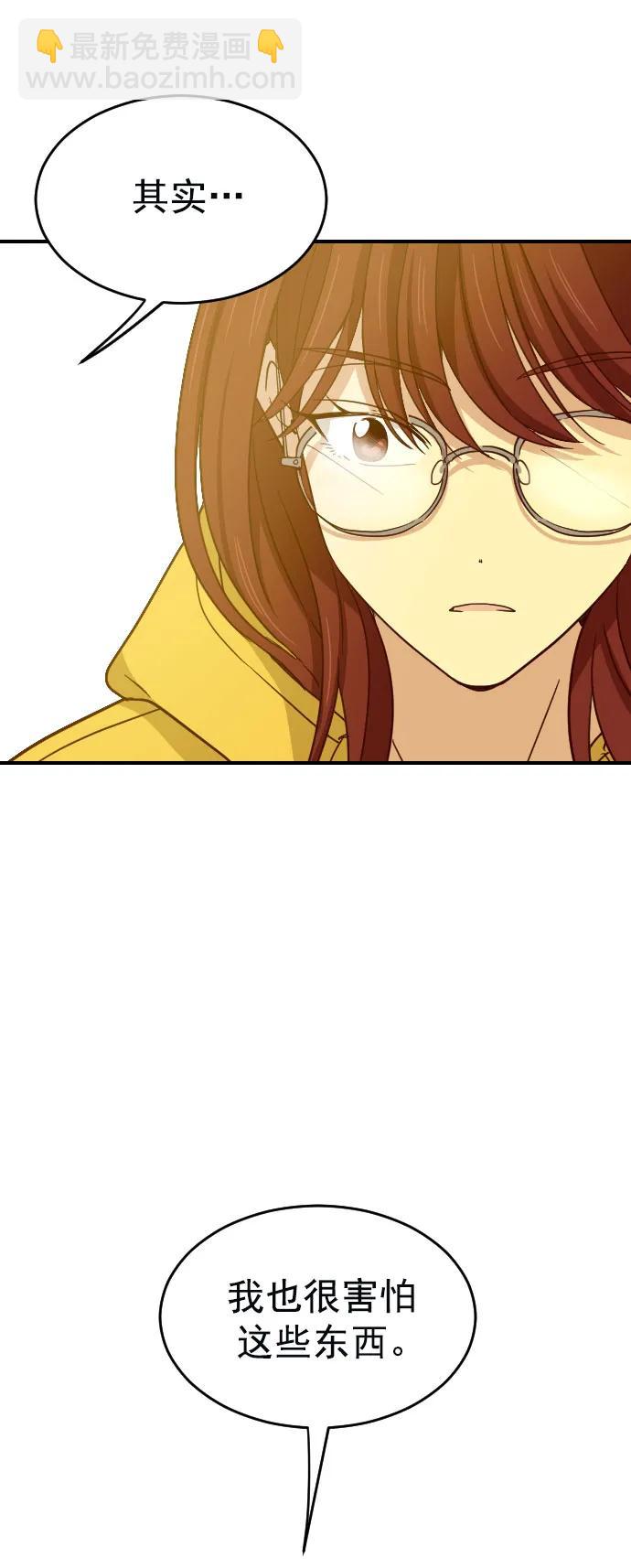 [第二季] 第7话16