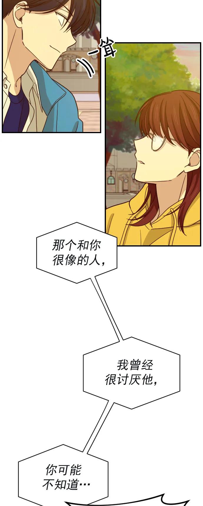 [第二季] 第7话18