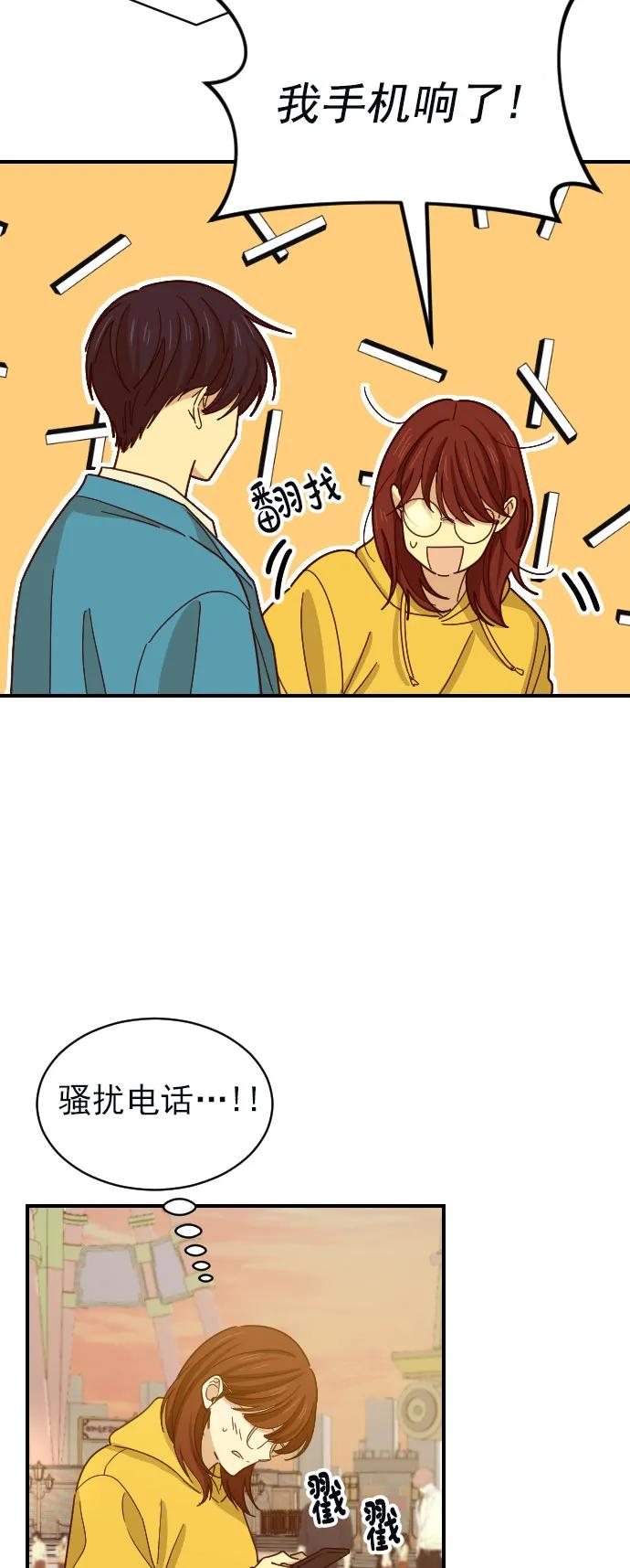 [第二季] 第7话19