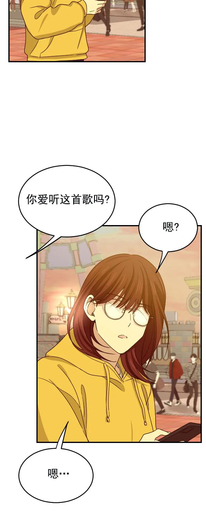 [第二季] 第7话20